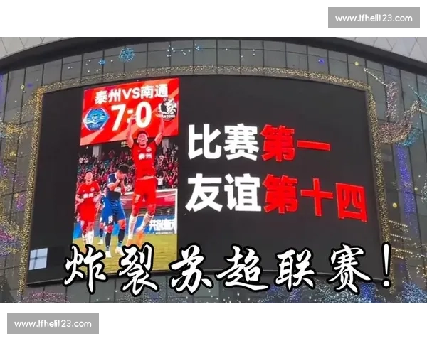 苏超应援团：跨省跨国的超级人脉网络